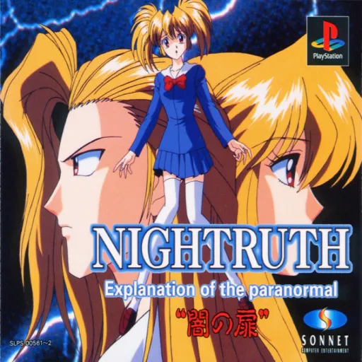 Making of Nightruth, The (Japan)